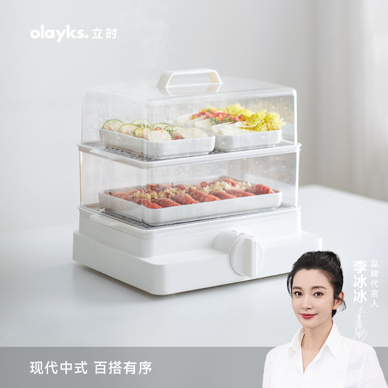 德国WMF福腾宝电蒸锅多功能家用代购大容量多层蒸汽锅蒸蛋器