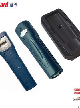 蓝卡巡更机BP-2012S/F巡更棒保安巡更器系统巡检仪通讯座BS-1000