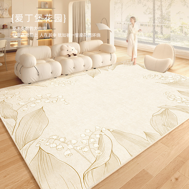 奶油风浅色地毯客厅免洗可擦高级沙发茶几毯防水防污卧室床边地垫