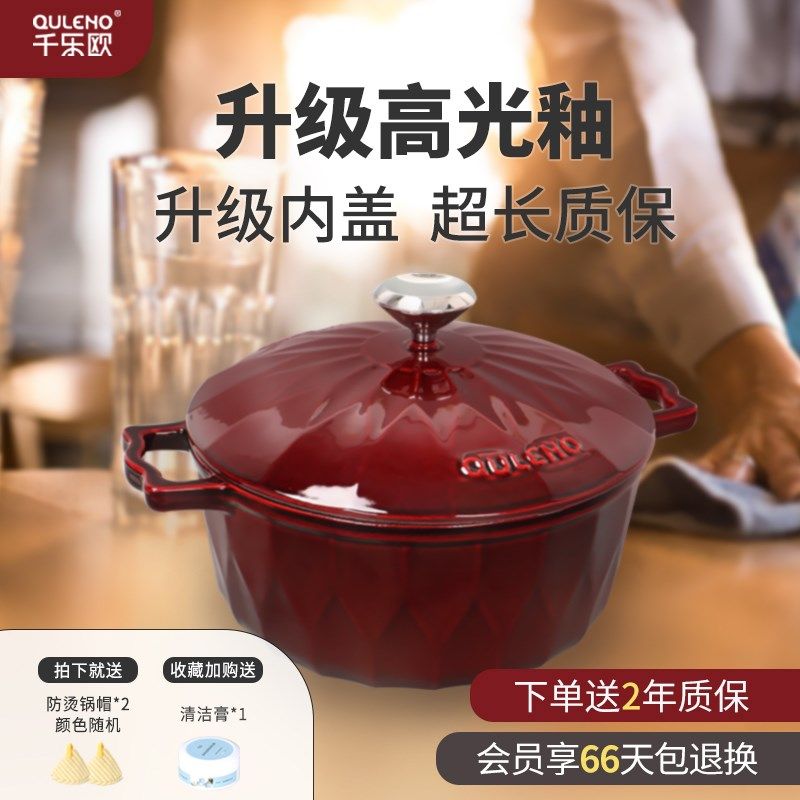 珐琅锅家用炖锅大容量瓦罐汤炖盅不粘汤锅蒸煮焖烧锅不粘锅铸铁锅