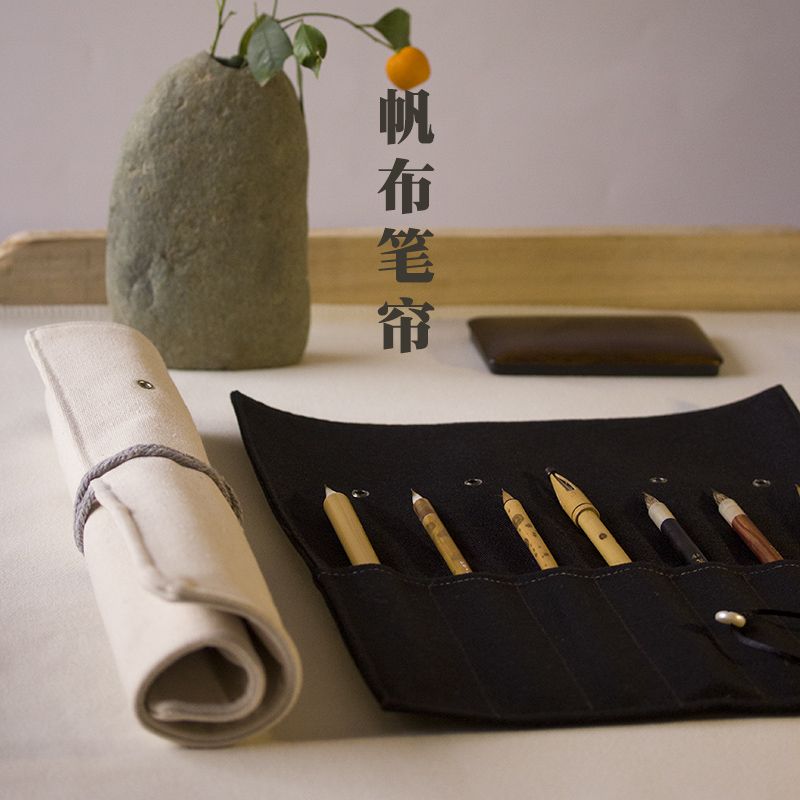 帆布毛笔帘手工毛笔卷笔袋书法国画画具画材专用文具包简约笔袋