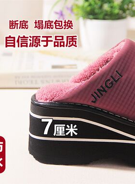 高跟棉拖鞋女冬季无跟厚底外穿防水保暖增高防滑皮面手工泡沫底拖