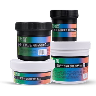 卫力固TS111金属修补剂耐高温胶油箱水箱暖气专用粘铸铁不锈钢强
