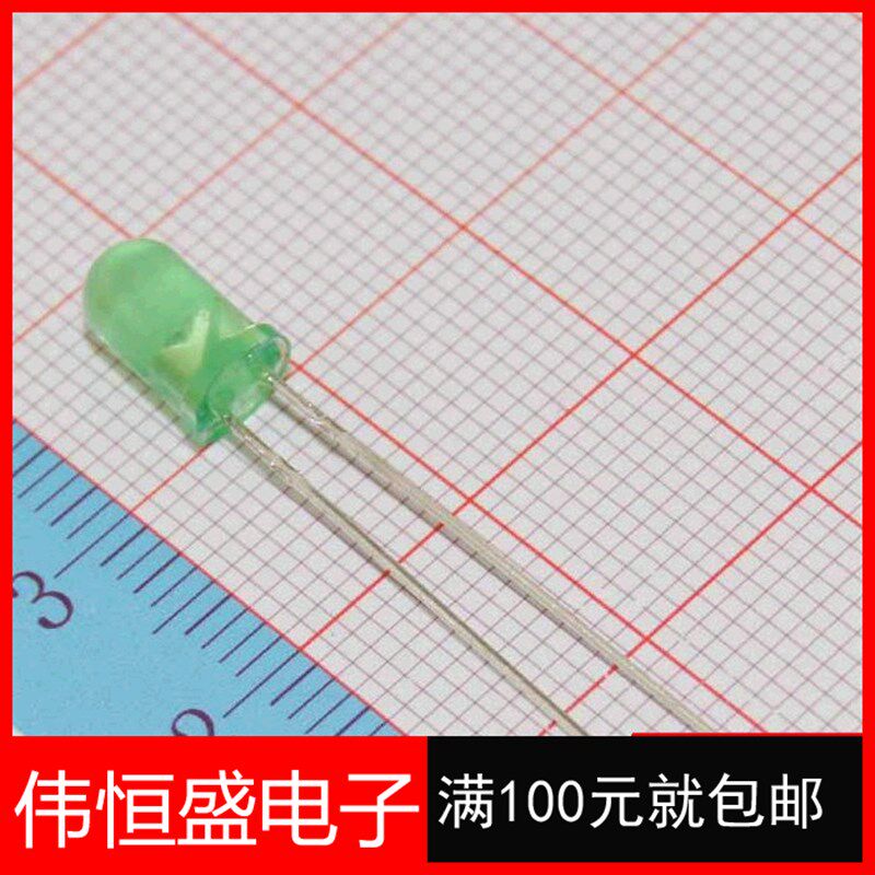 5MM 圆头有边 高亮绿发绿 直插LED (1000个)