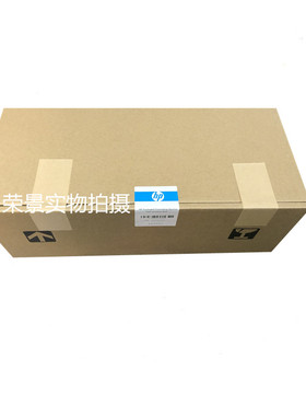 全新原装 惠普 HP435/706/701加热组件 定影组件HP706组件 定影器