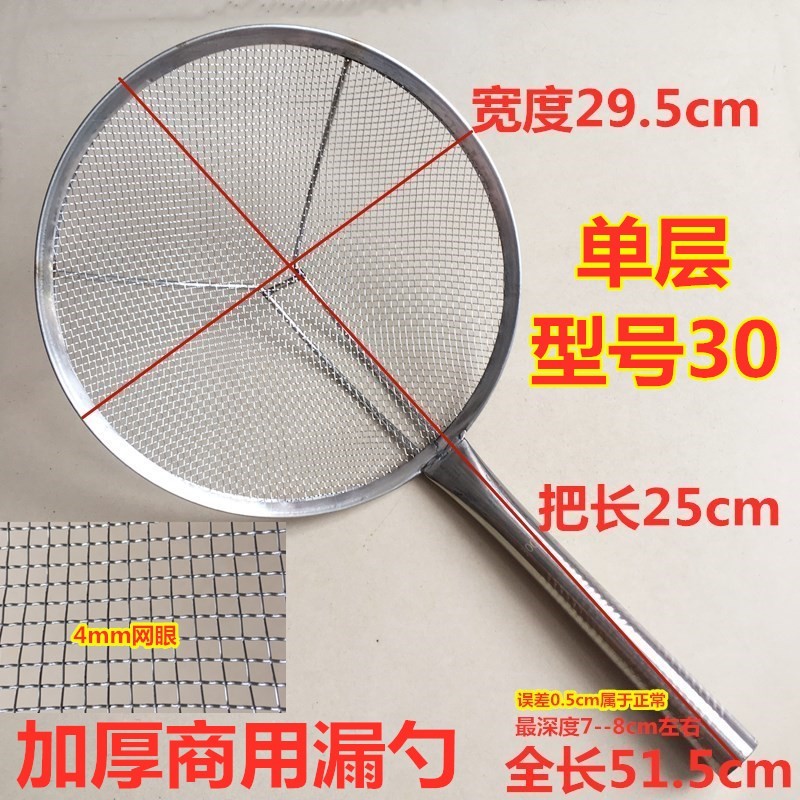 不锈钢丝网中网格捞面勺漏勺粉篱笊篱捞饺子面条混沌过滤网捞篱网
