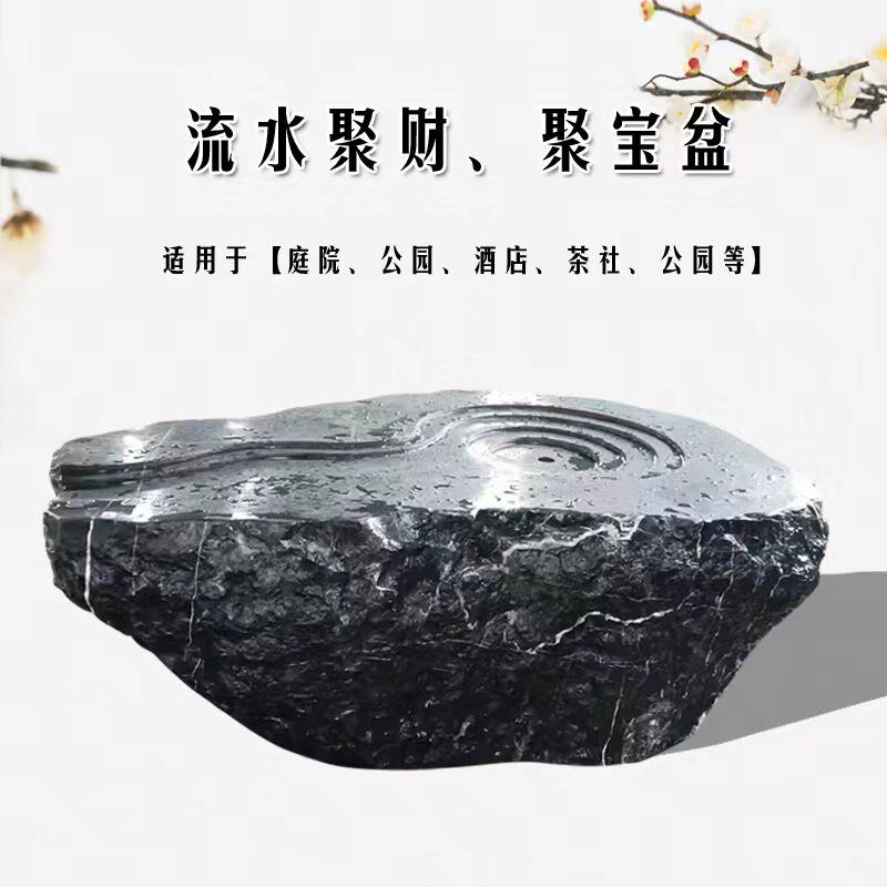 黑山石原石异型加工流水钵日式水钵庭院别墅园林景观喷泉假山石