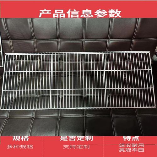 冷柜框子网片隔层架子网格篮子加密深筐平板置物篮雪糕筐异型定制