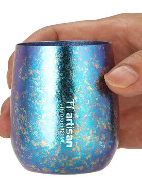 钛工匠纯钛彩色双层水杯啤酒杯茶杯咖啡杯金属轻便携健康120ml杯