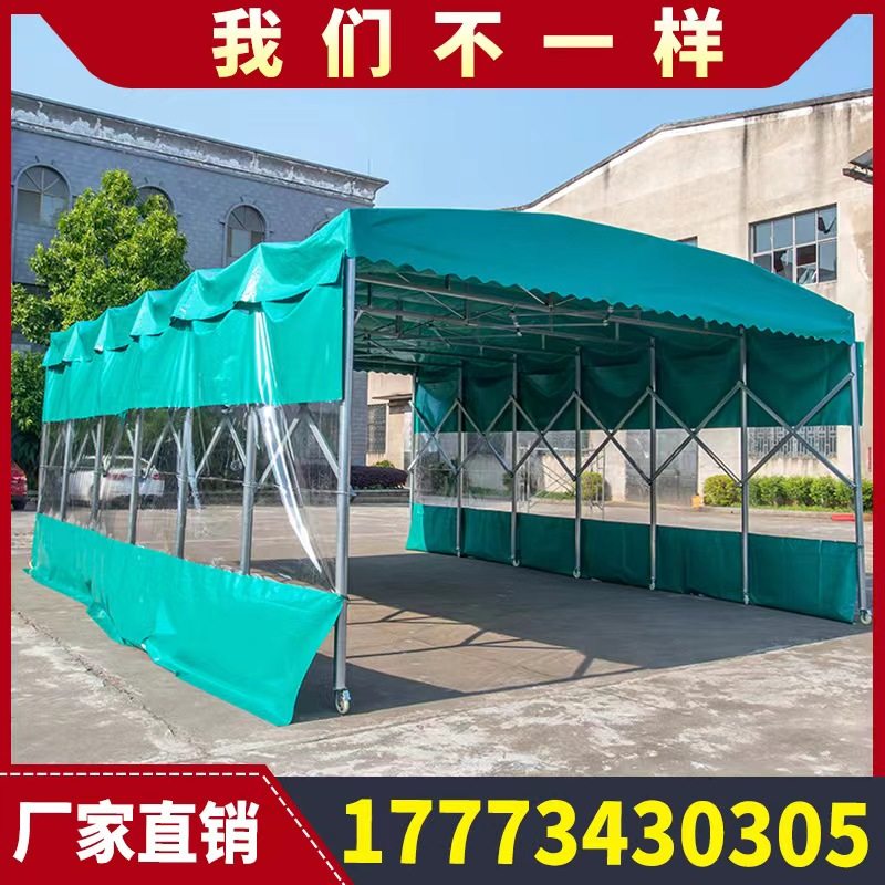 推拉雨棚活动帐篷户外大型移动可伸缩雨篷汽车停车棚遮阳棚子定制