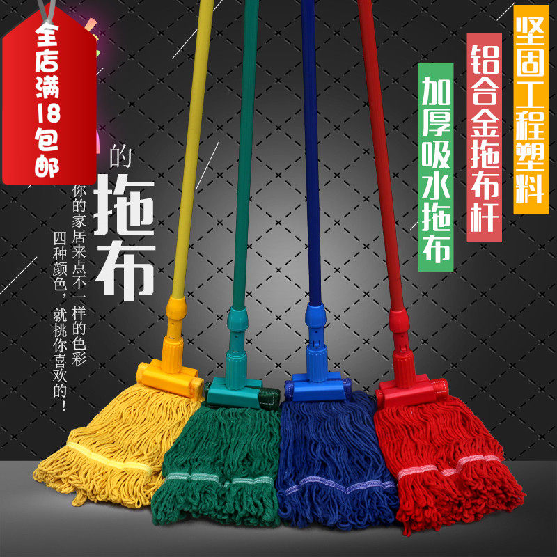 硕丰彩色老虎夹式棉线拖布拖把木地板蜡拖瓷砖吸水拖把蜡拖布杆