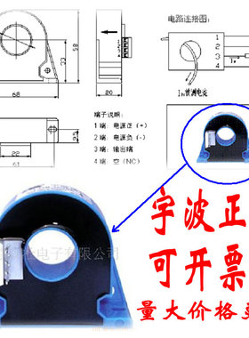 闭环霍尔电流传感器CHB-50SF100SFCHB-200SF300SF 宇波模块