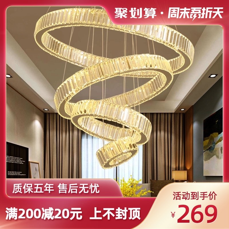 现代简约餐厅吊灯三头圆环创意个性led水晶灯复式楼大吊灯客厅灯