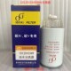 1012010349油水分离器 适用于焊沃704B拖拉机SHA10013925柴油滤芯