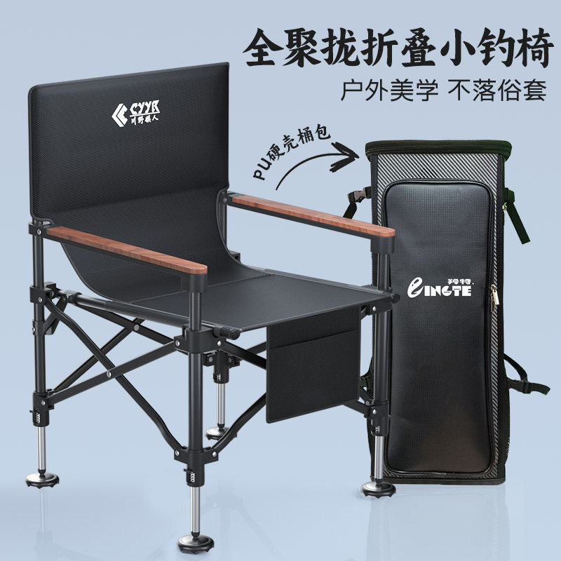 羚特 钓椅新款可躺式钓鱼椅全地形多功能钓鱼凳折叠便携欧式钓椅