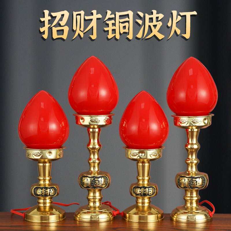 招财led供灯波灯财神灯家用佛灯贡灯关公神台灯佛堂供奉蜡烛供灯