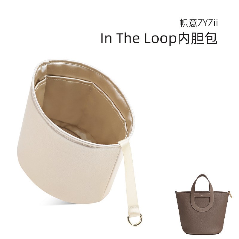 帜意ZYZii适用于H家In the loop猪鼻菜篮子绸缎内胆包袋收纳