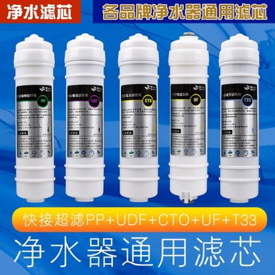 适用水魔坊净水器滤芯厨房家用RO反渗透纯水机直饮全套装五级通用