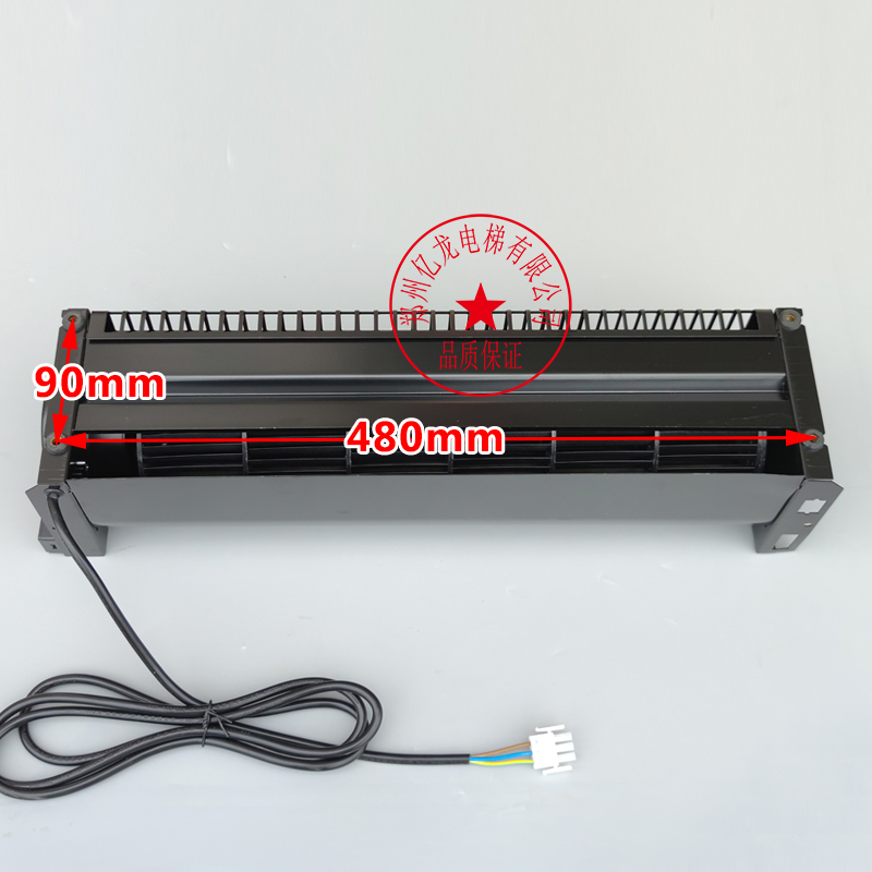 电梯横流风扇OTIS西子奥的斯FD422A XZ352A XZ422A轿厢顶散热风机