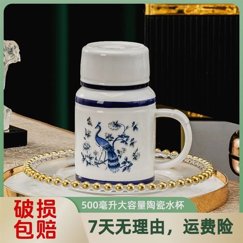 【青花孔雀陶瓷马克杯】500毫升家用大容量带盖水杯办公喝水茶杯