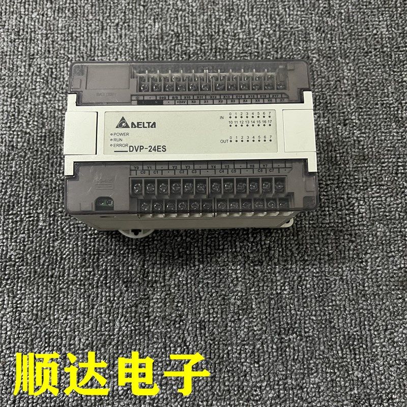 台达PLC可编程控制器 DVP24ES00R2 实物拍摄功能包好现货