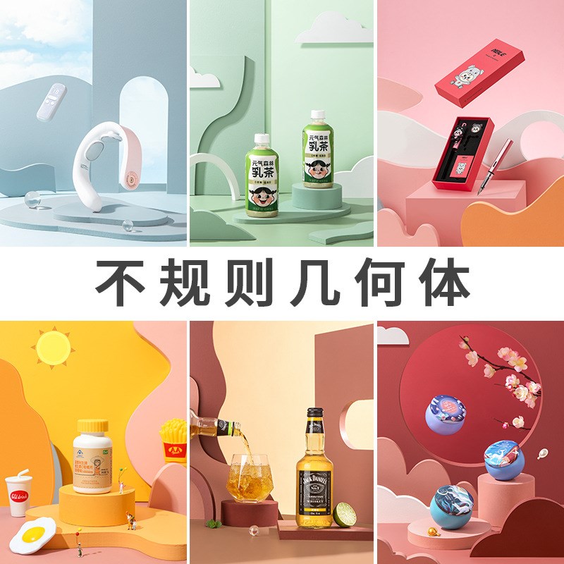 不规则几何立方体拍照道具形状网红创意ins风摆拍背景零食产品化