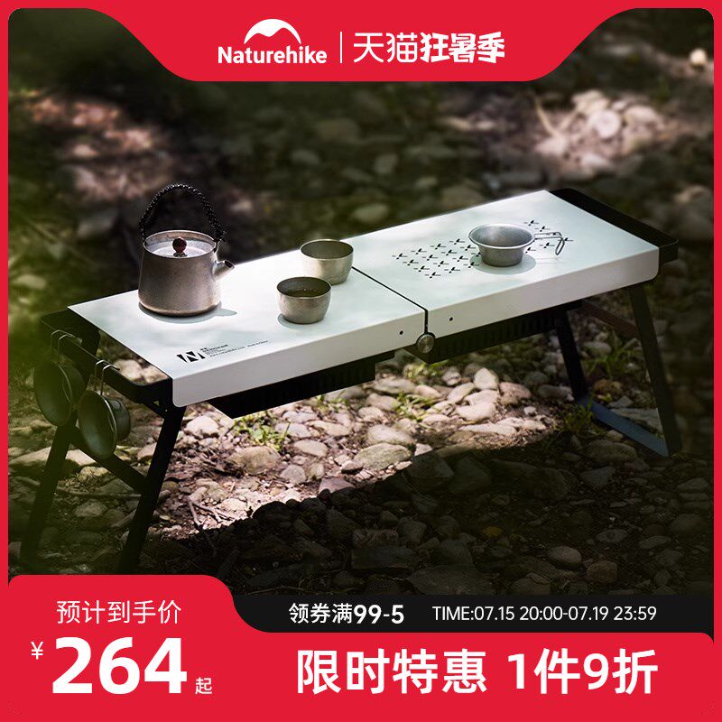 挪客墨烟烧烤盒子户外可折叠烧烤架烤肉家用围炉煮茶便携式烧烤炉