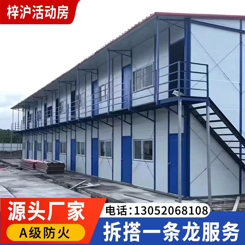 活动板房KT式宿舍防火岩棉彩钢房定制户外住人工地简易房拆搭回收