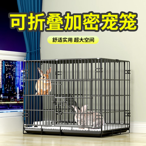 侏儒兔笼单层双层新型专用兔笼大兔家用兔窝荷兰猪豚加密兔子笼