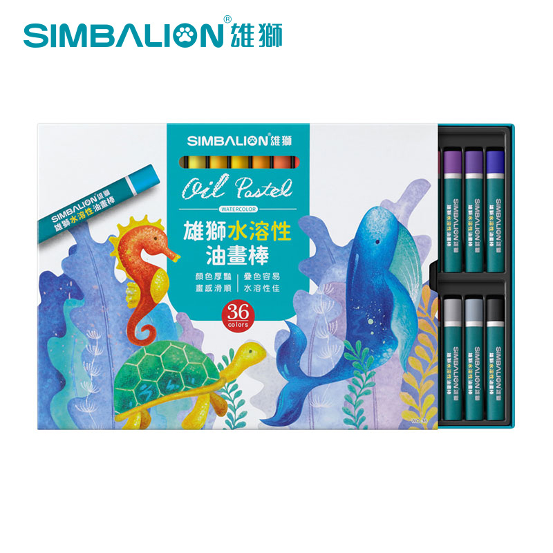 台湾雄狮水溶性油画棒24色油画棒彩色笔油彩笔美术绘画彩色36色水