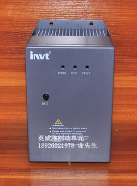 INVT 英威腾制动单元DBU-055-4 变频器18.5/22/30/37/45/55KW通用