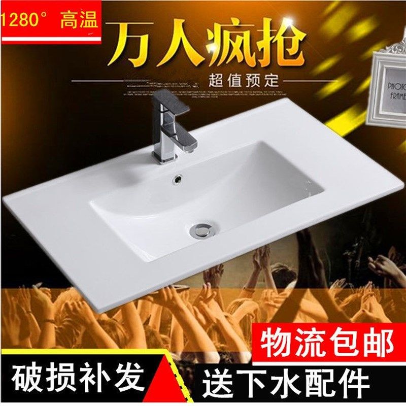 卫生间薄边盆半嵌入洗脸盆家用陶瓷台上盆一体面盆浴室柜台柜盆