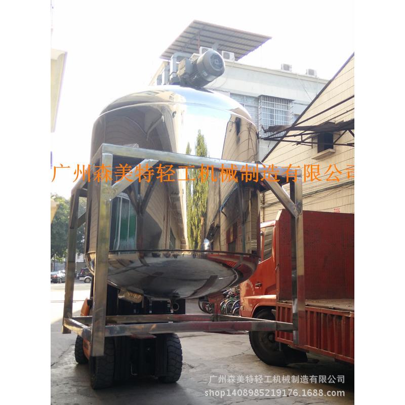 不锈钢5吨电加热搅拌罐定制化妆品搅拌机定制