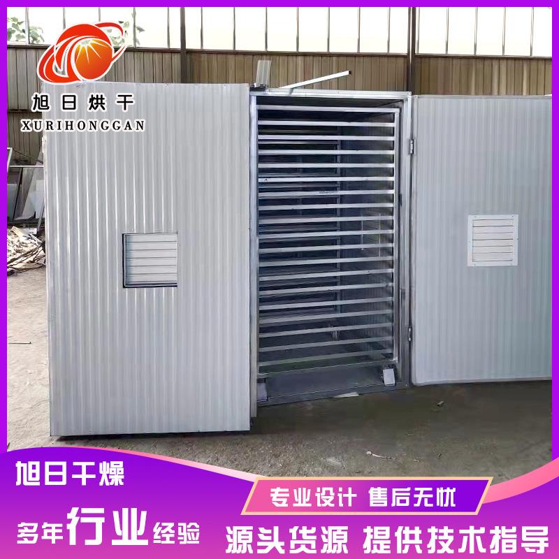 不锈钢杏仁果蔬食品类烘干机设备地瓜片红薯干蔬菜果干干燥设备