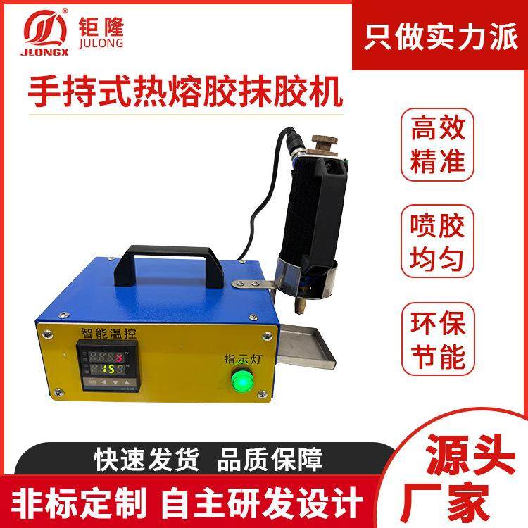 厂家供应手持式热熔胶圆珠笔模式抹胶机热熔胶打胶设备,五金/工具,电动打胶机,淘宝优惠券,粉丝福利购,淘宝优惠卷