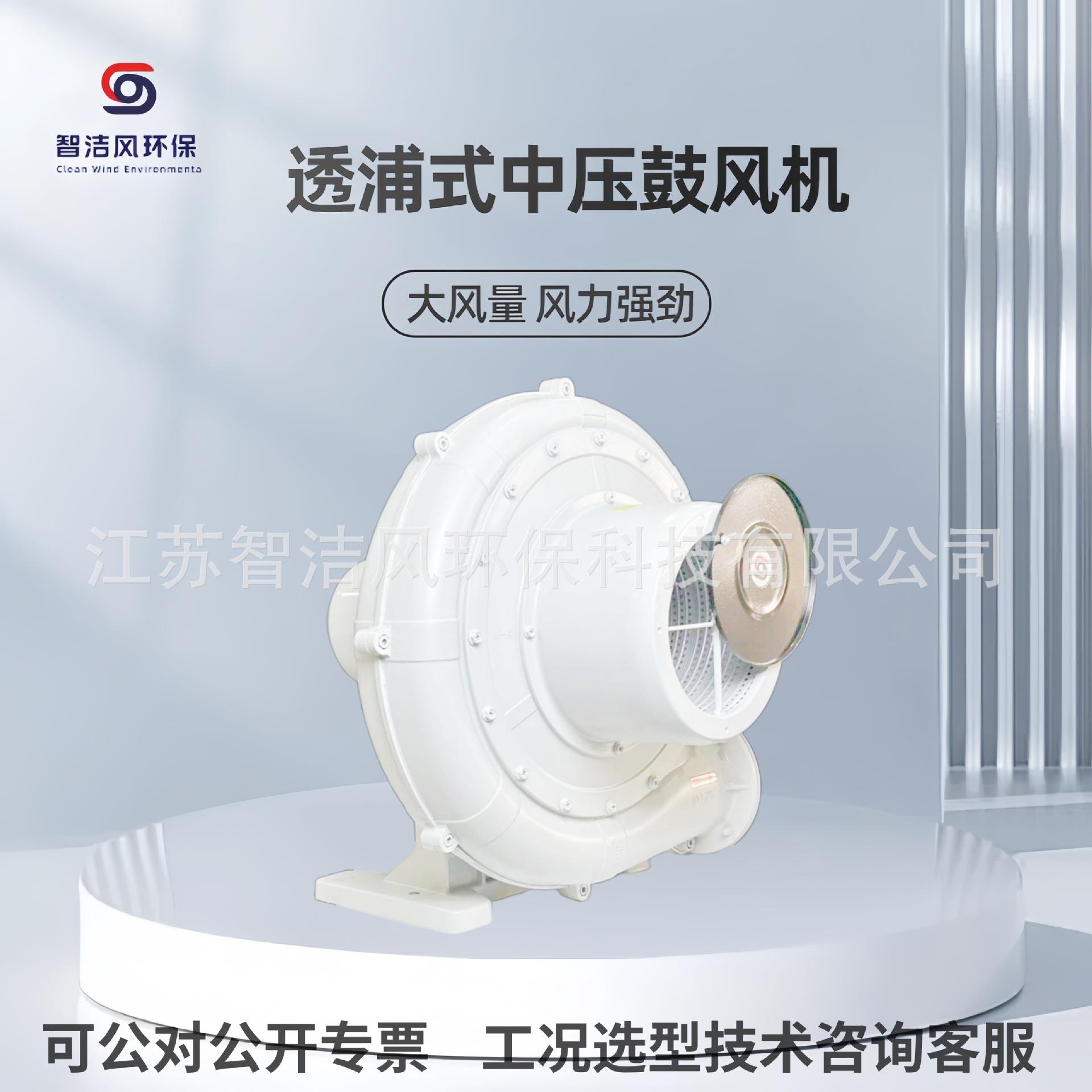 矿井探测抽风排风用透浦式中压风机TB125-3工业铸铝鼓风机静音