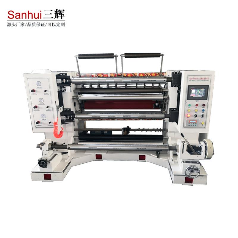 浙江机械厂家供应茶叶袋薄膜分切机经济型电脑控制高速分切机