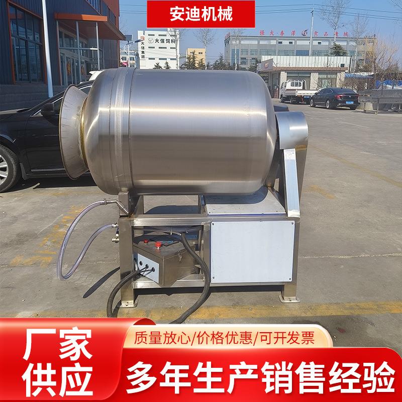 商用全自动真空滚揉机肉制品加工成套设备小型牛羊肉丸子腌制机