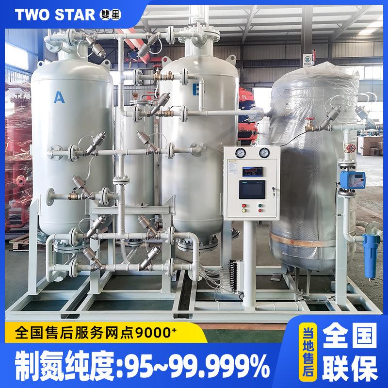 制氮机大型高纯度制氮机氮气机食品制氮机PSA工业制氮设备氮气机