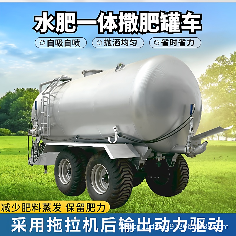 沼渣尿液运输灌园林田地路面喷水车洒水罐挂车沼液车液态灌撒粪车