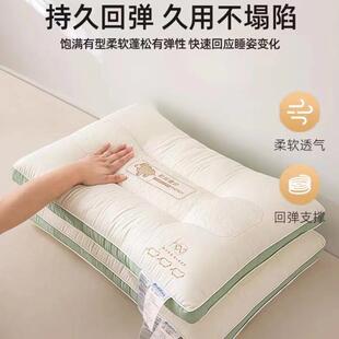 枕LYJ20230头枕芯家超柔用单个女成人护颈椎助深度睡眠用觉专软一
