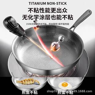 无涂层不粘平底锅家用不粘锅锅排专用煎锅炉电011磁平底牛锅煎炒