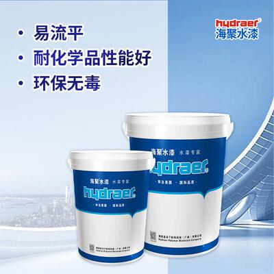 HSL-5221海聚无溶剂环氧地坪漆超耐磨环保车间平楼水顶水地防自泥