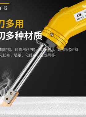 电热刀刀热切刀泡沫KT板亚XNW克力电热割刀海绵塑热料盒熔切刀电