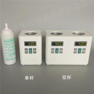 双杯耦合剂r加热器，超声耦合剂热器，耦合剂加温仪geDFV加lwamer