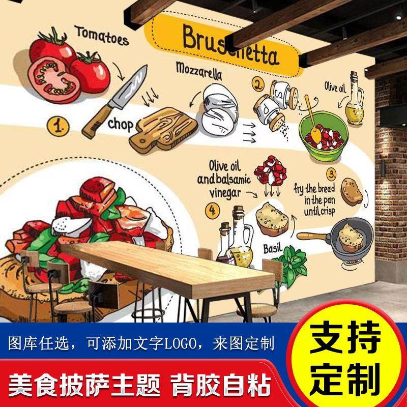披萨店墙面装饰现代风墙
