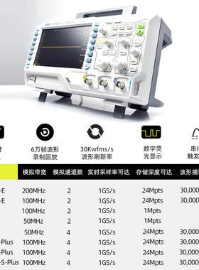 RIGO普源数字示波器D1202Z-E双通道四通道5MH0z70MHz100SMHzL20SK