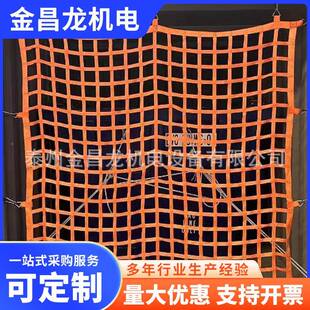 防码头口装卸船用吊网起重吊网港起重JSZ货涤纶编织护网扁平吊装