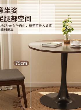 几客厅ZOP家用边几咖啡桌闲洽谈桌椅组茶合美阳式休郁金香台小圆