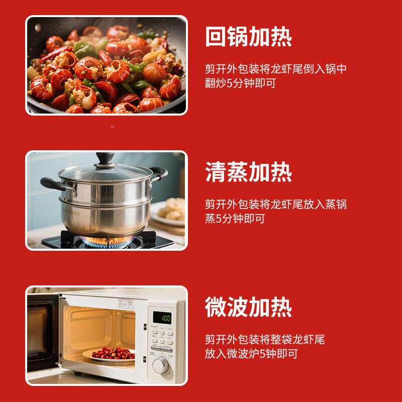 麻龙即尾237100g/袋香辣味加热食半成品去头小龙虾辣虾海鲜